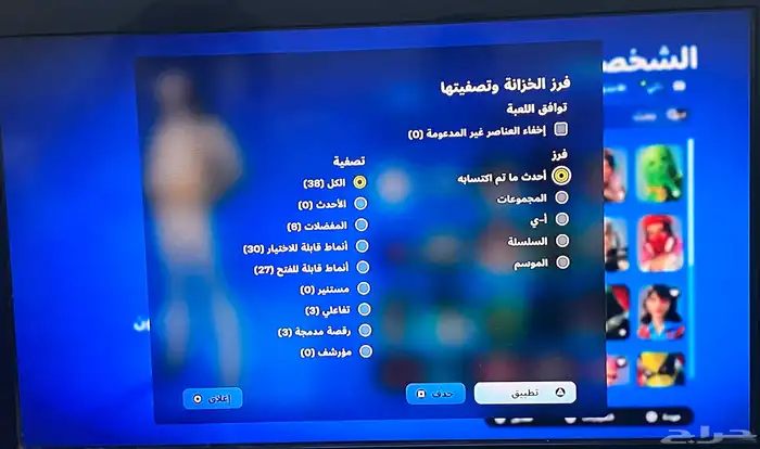 تشكيله فيفا26 3