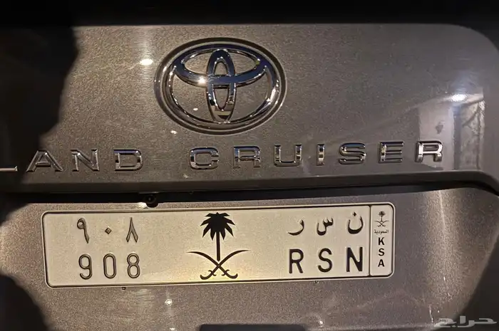 لوحة ن س ر 908 0