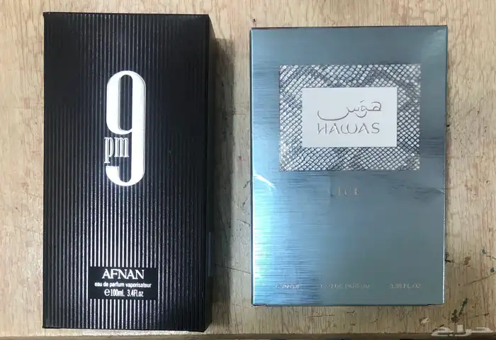 عطر افنان 9pm وعطر هوس ايس 0