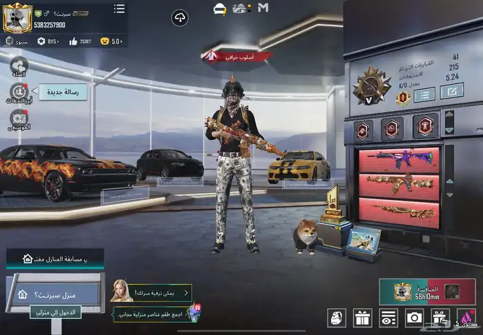 ببجي 7