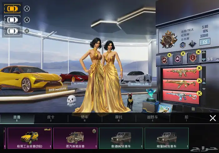 حساب ببجي 43