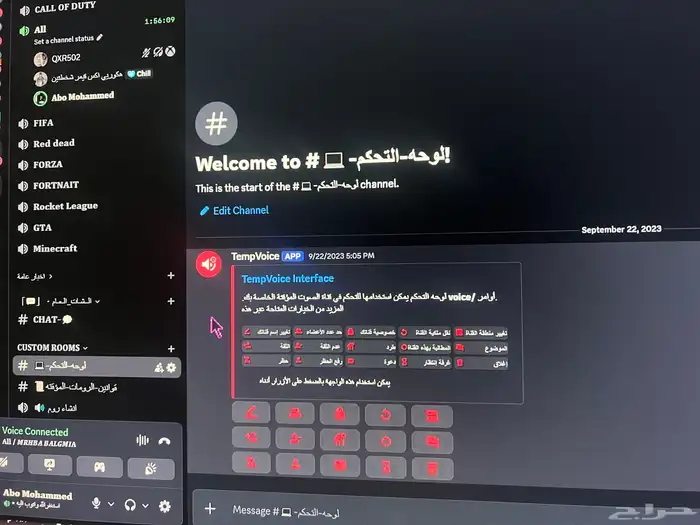 برمجه سيرفرات دسكورد 3