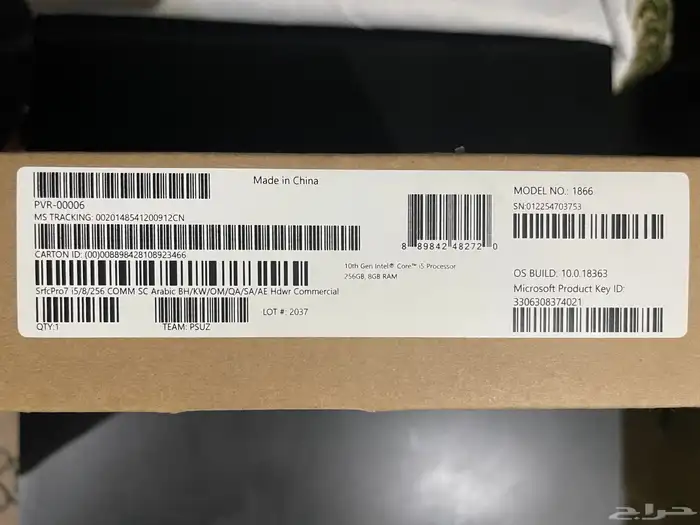 Microsoft service Pro i5 8G 256 - New 7