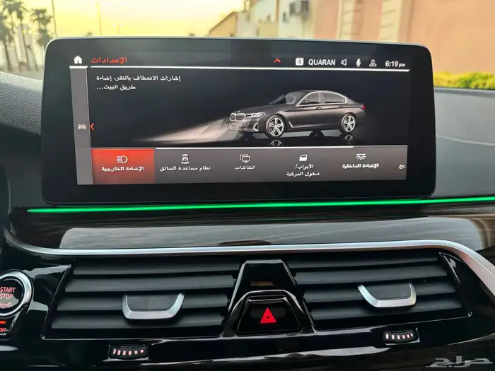 BMW 520i موديل2023 32