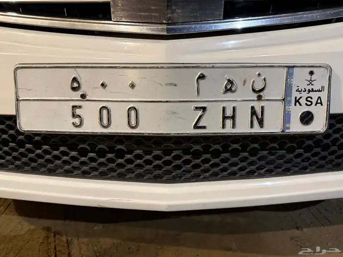 للبيع لوحة مميزة ن ه م 500 0