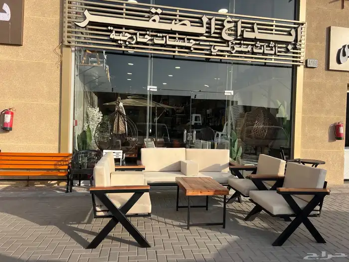 جلسات حديقة 0