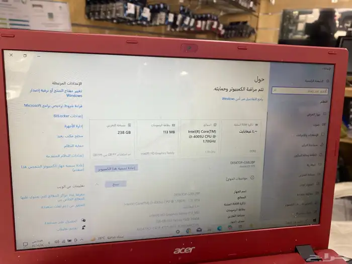 لاب توب 1