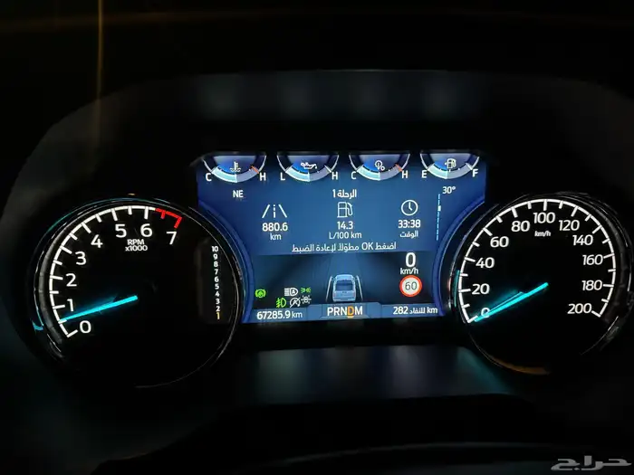 عداد فل كامل F150 XLT 2021-2023 2