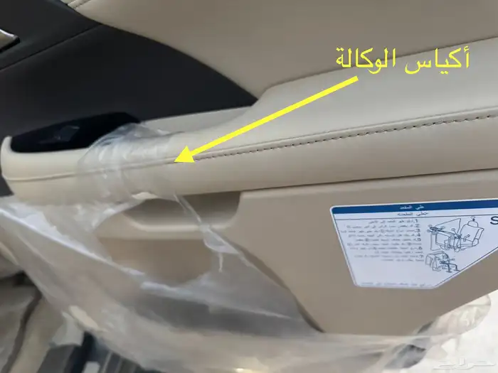 نادر من النوادر جيب لكزس LX570 (مخزن عداد قليل) 19