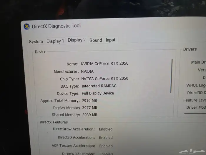 لابتوب قيمنج وتصاميم معالج Core i5 نظيف كارت شاشه RTX2050 10