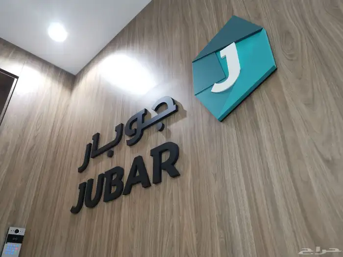 حروف احرف اكريلك شعارات داخلية لوحات 58