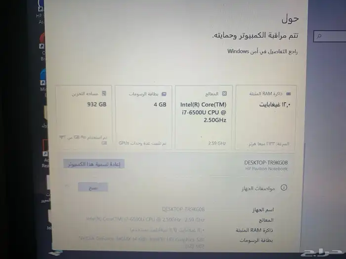 لابتوب hp 1