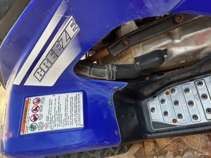 دباب ياماها 7