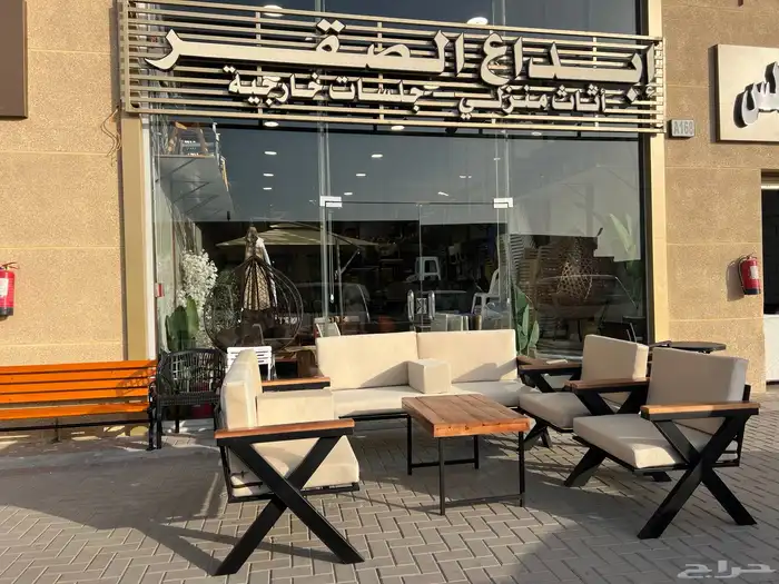 جلسات حديقة 1