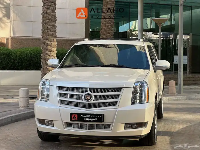 اسكاليد كادلاك 1
