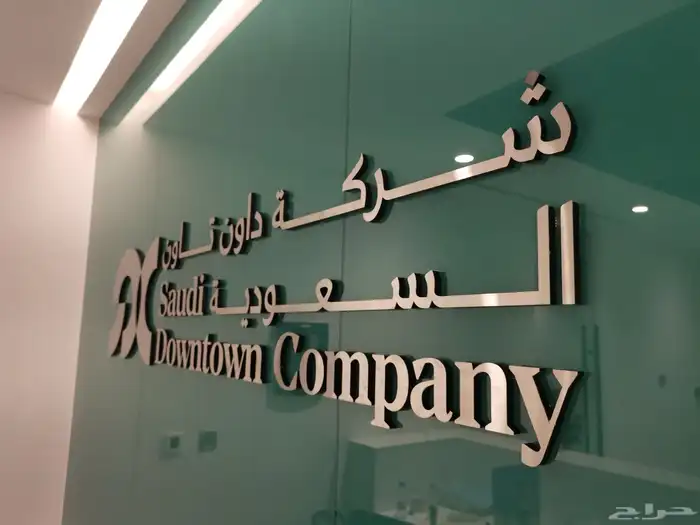 حروف احرف اكريلك شعارات داخلية لوحات 41