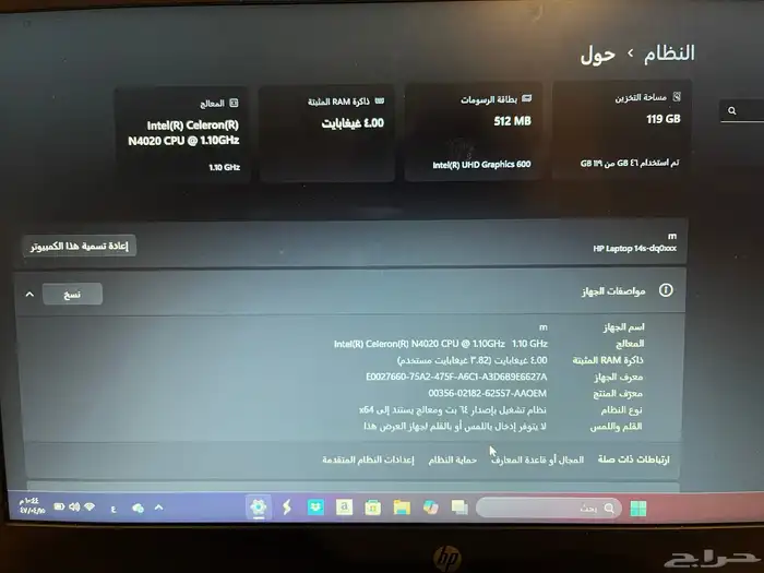 لاب توب hp 1