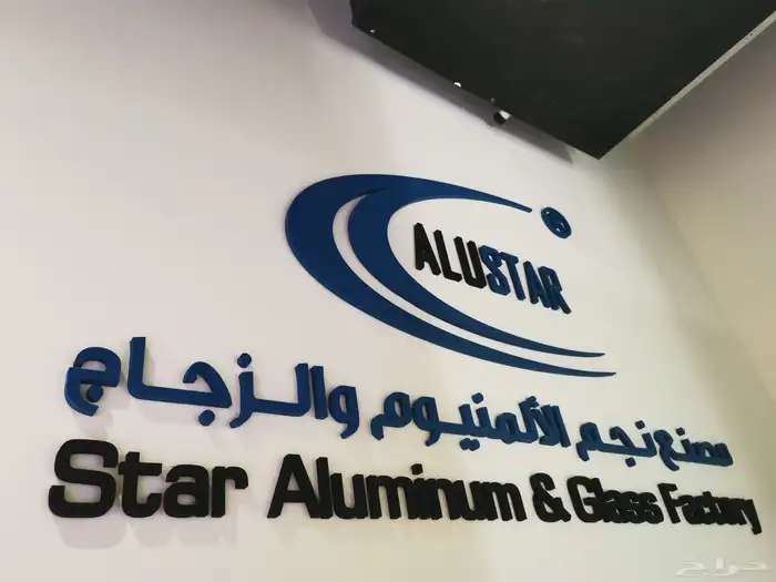 حروف احرف اكريلك شعارات داخلية لوحات 47