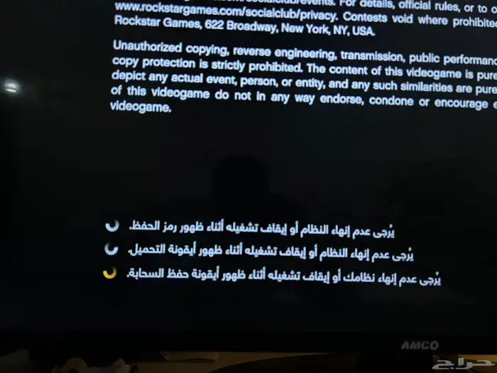 سوني 4 مهكر فات 7