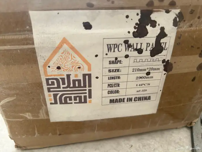 تكسيات جدار 8