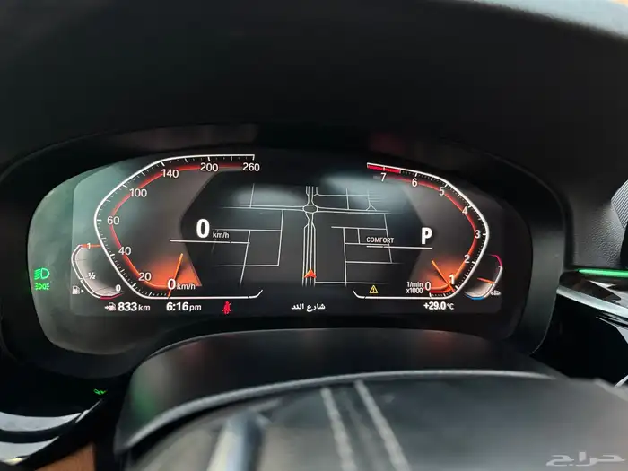 BMW 520i موديل2023 23