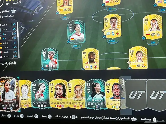 حساب التيميت. فيفا كل شهر 2000 بوينت وفيه 100 الف كوقنز 1