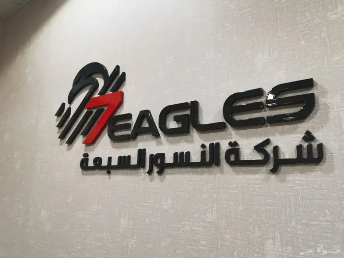 حروف احرف اكريلك شعارات داخلية لوحات 64