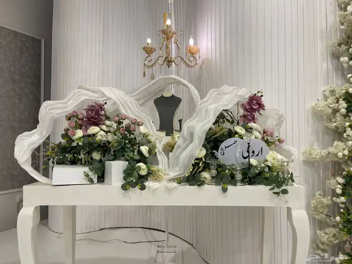 شبكه عرسان 0