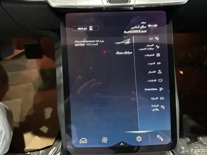 لوسيد اير موديل 2025 اصفار 11