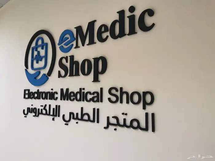حروف احرف اكريلك شعارات داخلية لوحات 55