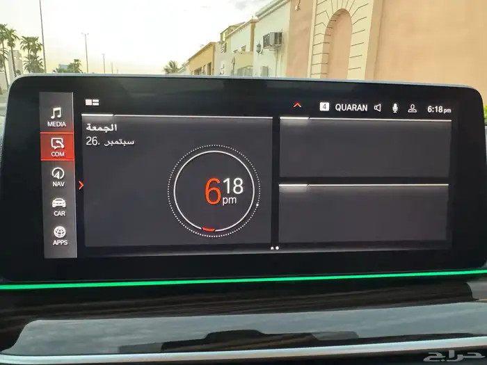 BMW 520i موديل2023 27