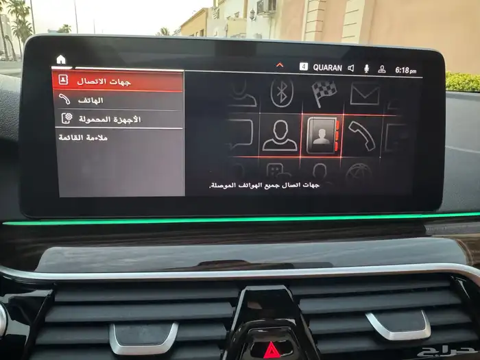 BMW 520i موديل2023 28