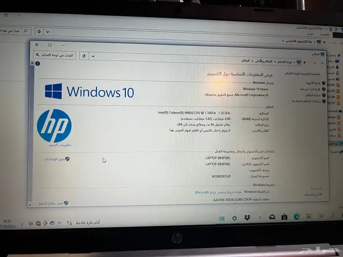 لابتوب مقاس الشاشه 15 المعالج العادي الذاكرة 128 0