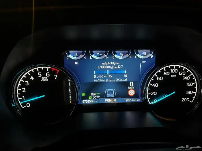 عداد فل كامل F150 XLT 2021-2023 6