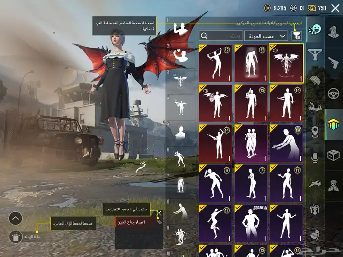 حساب ببجي مع بدلة X و اسكار كل مسج 20