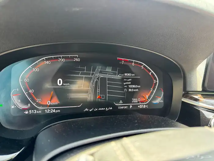 BMW 520i موديل2023 43