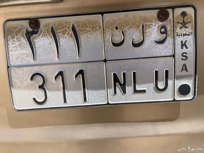 لوحة مميزة 0