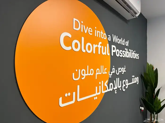 حروف احرف اكريلك شعارات داخلية لوحات 33