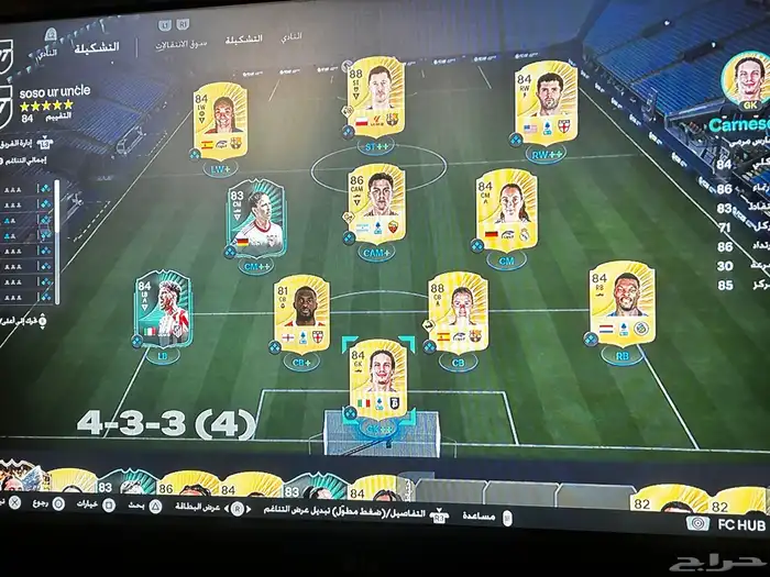 حساب التيميت. فيفا كل شهر 2000 بوينت وفيه 100 الف كوقنز 0