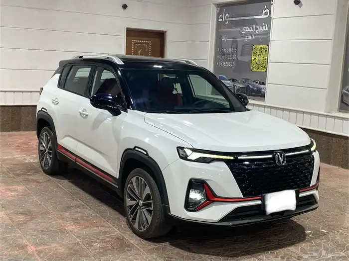 CHANGAN 3