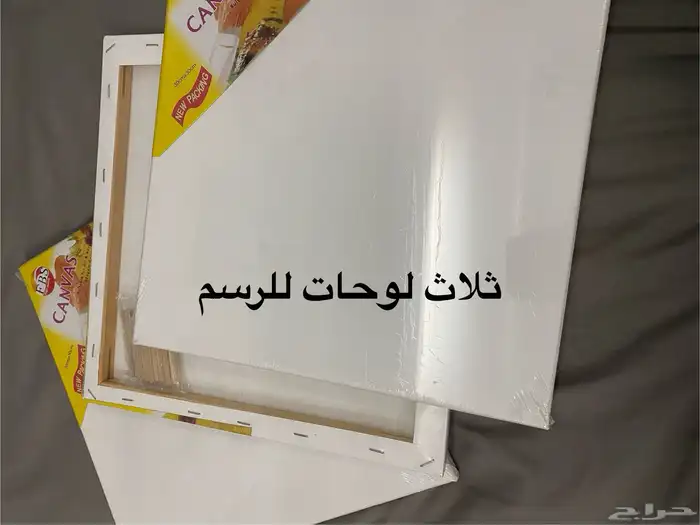 ادوات رسم وحرف 0