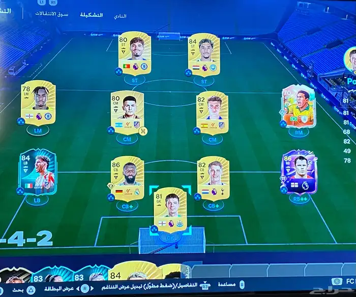 تشكيله فيفا26 0