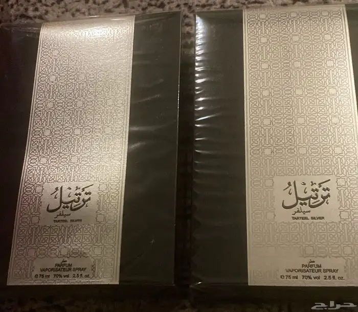 عطر ترتيل سيلفر (2) عطر تيتانيوم (2) جدد بقراطيسهم 0