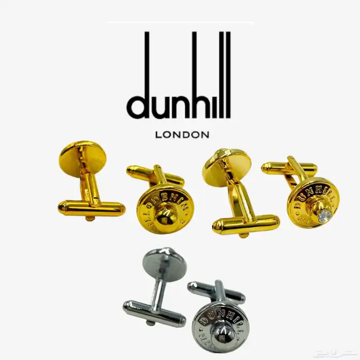كبكات دنهل dunhill ذهبي وفضي 0