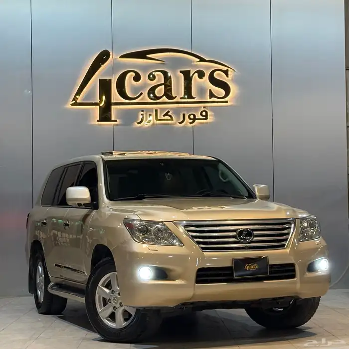 لكزس LX570 2009 (( بحالة ممتازة )) 1