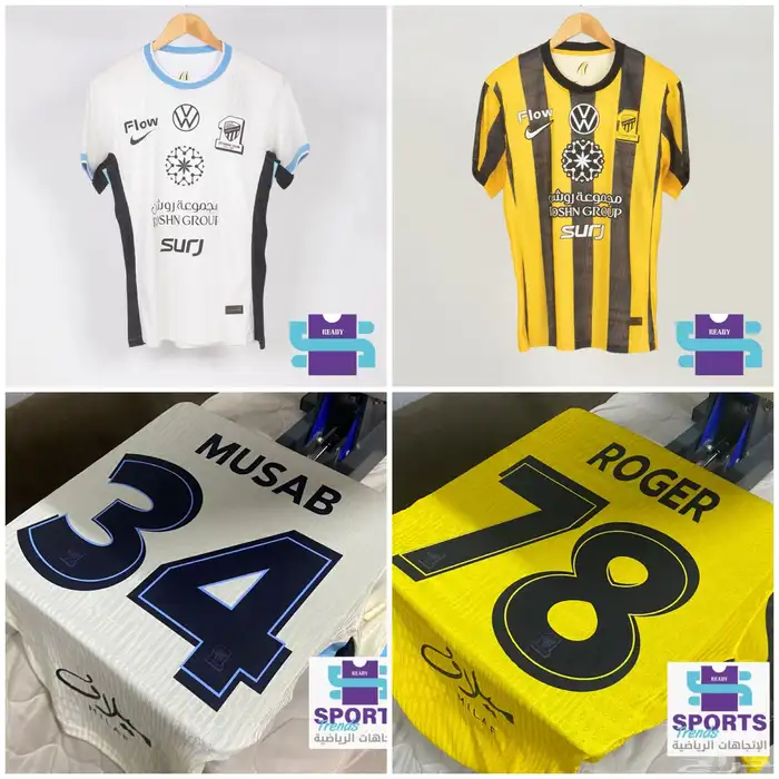 تيشيرت الاتحاد 2026 1