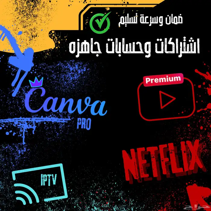 يوتيوب بريميوم 0