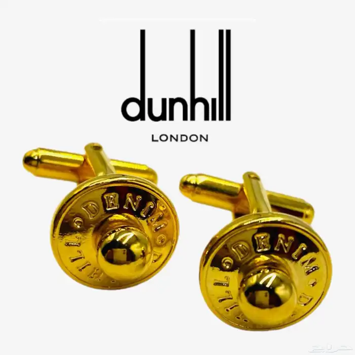 كبكات دنهل dunhill ذهبي وفضي 2