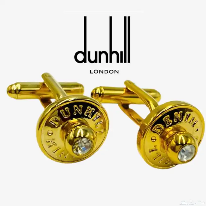 كبكات دنهل dunhill ذهبي وفضي 3