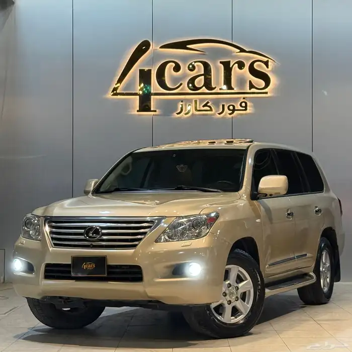 لكزس LX570 2009 (( بحالة ممتازة )) 0